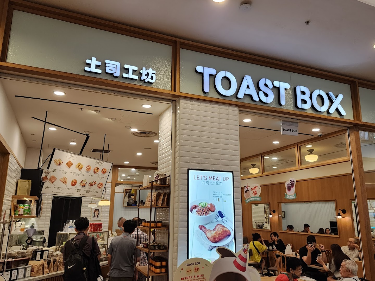 Toast Box - Jurong Point | Eatleh